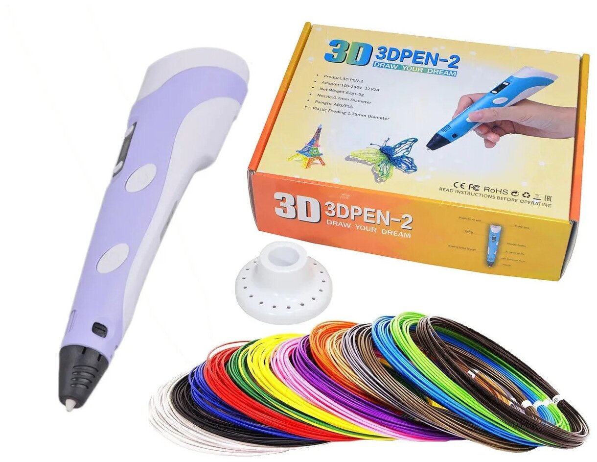 3D ручка 3D Pen 3DPEN-2 Фиолетовый