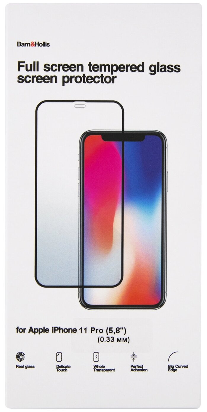 Защитное стекло iPhone 11 Pro (5.8) Barn&Hollis 25D033мм клеевой слой по всей поверхости черная рамка