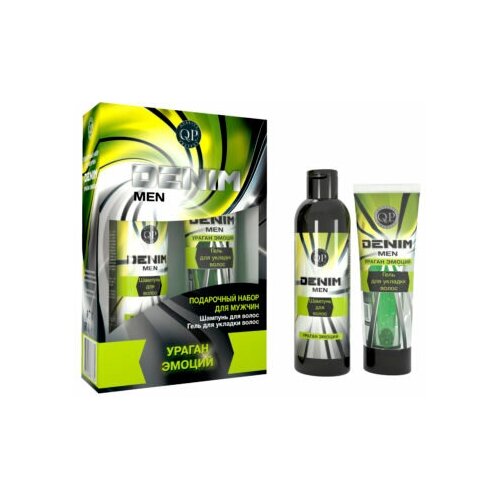 Q.P. Набор Denim Ураган эмоций