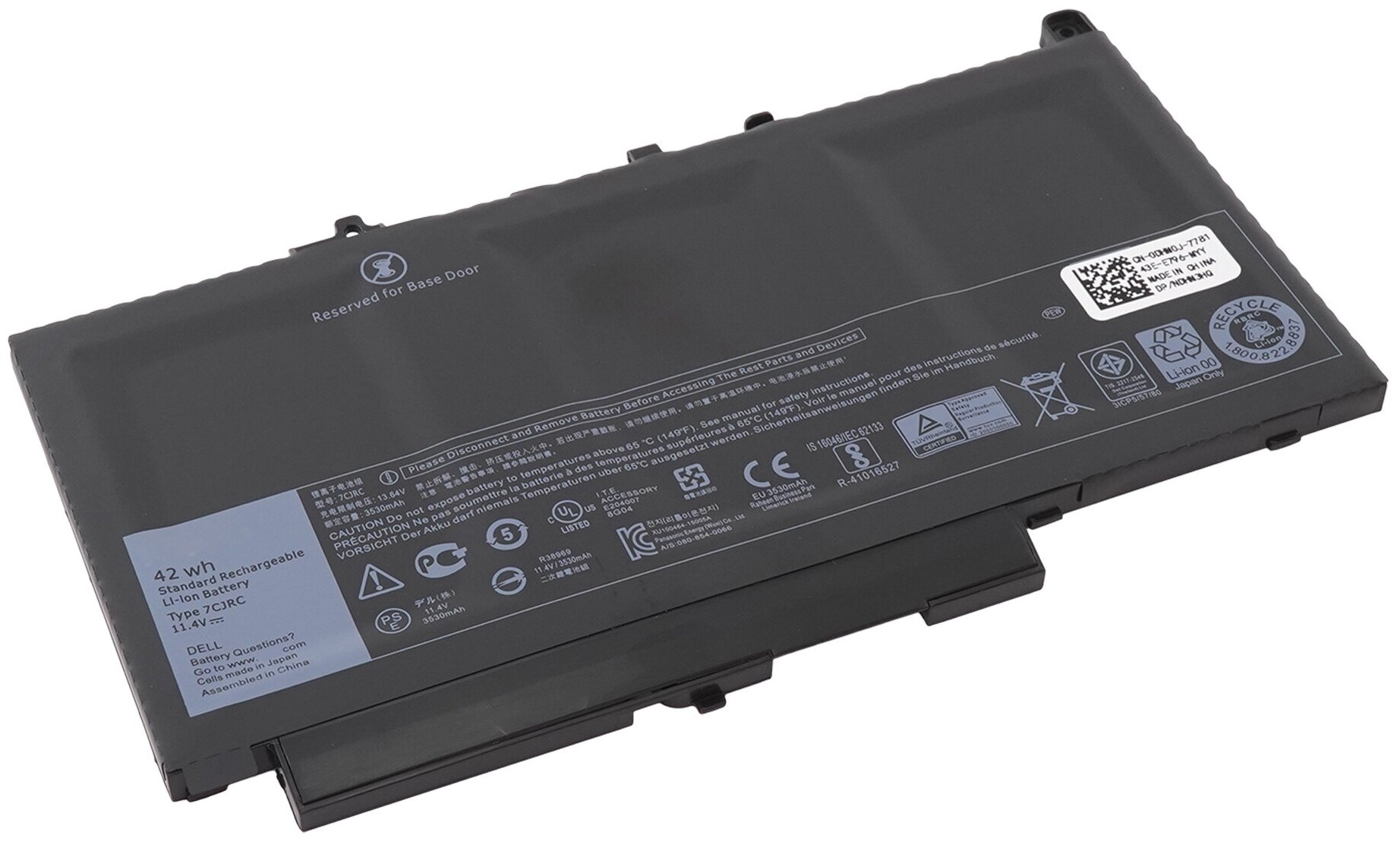 Аккумулятор 7CJRC для Dell Latitude 12 E7270 / E7470 (KNM09 0KNM09 21X15)