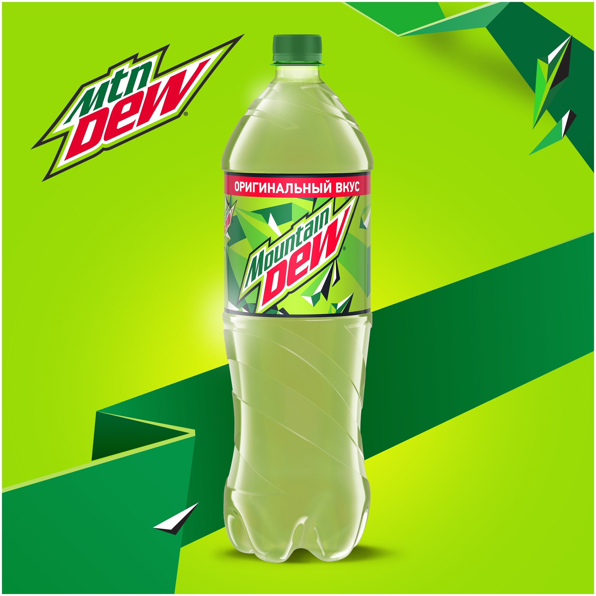 Газированный напиток Mountain Dew 1.5 л. (РФ) - 1 бутылка - фотография № 4