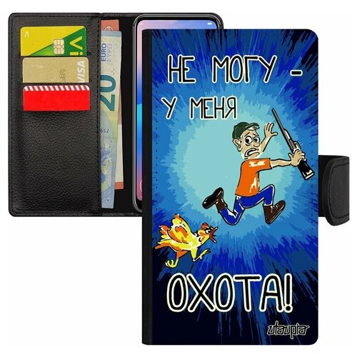 фото Чехол книжка на мобильный mi 8 lite, "не могу - у меня охота!" охотник юмор utaupia