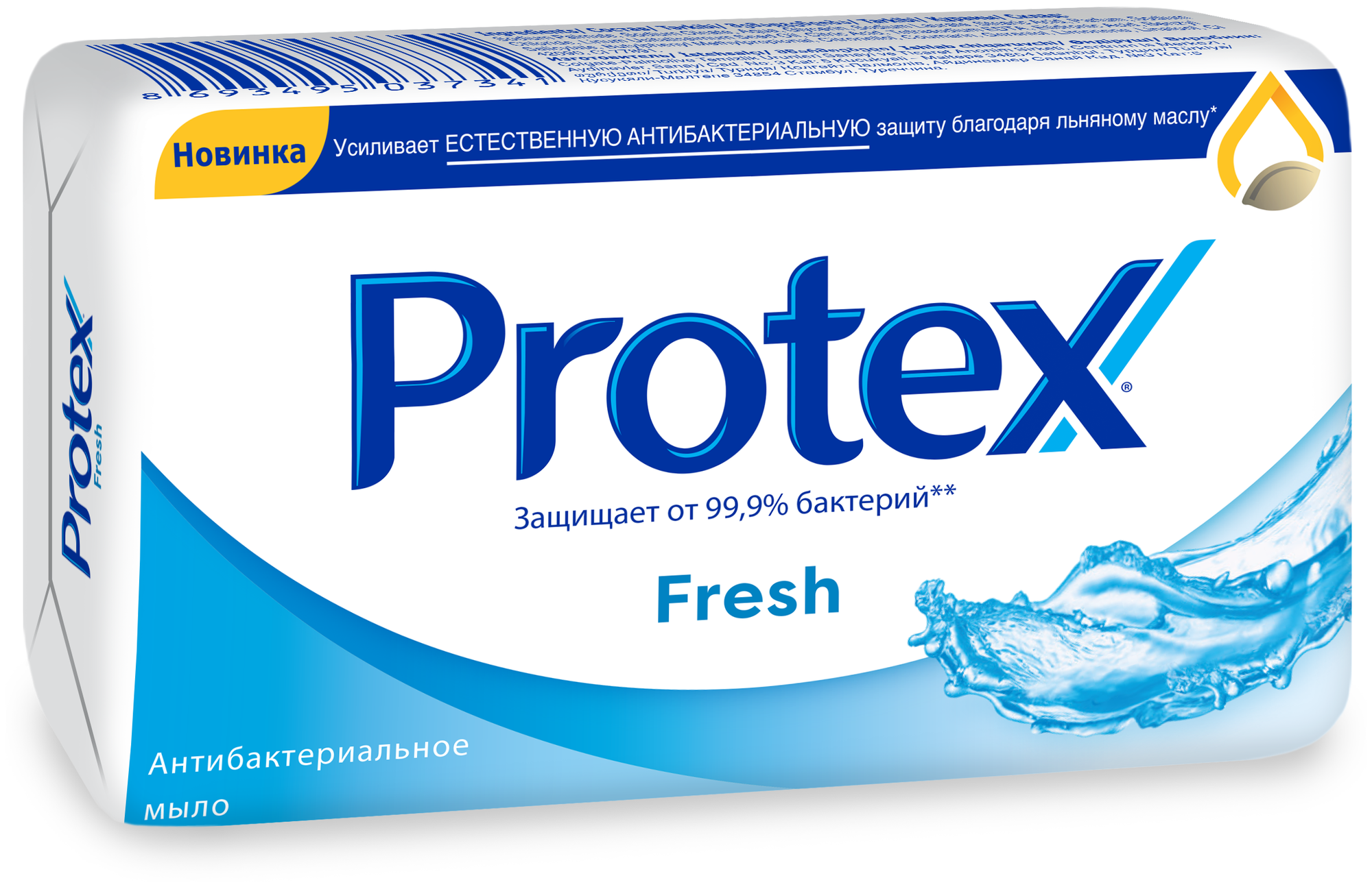 Мыло кусковое Protex Fresh антибактериальное, 150 г
