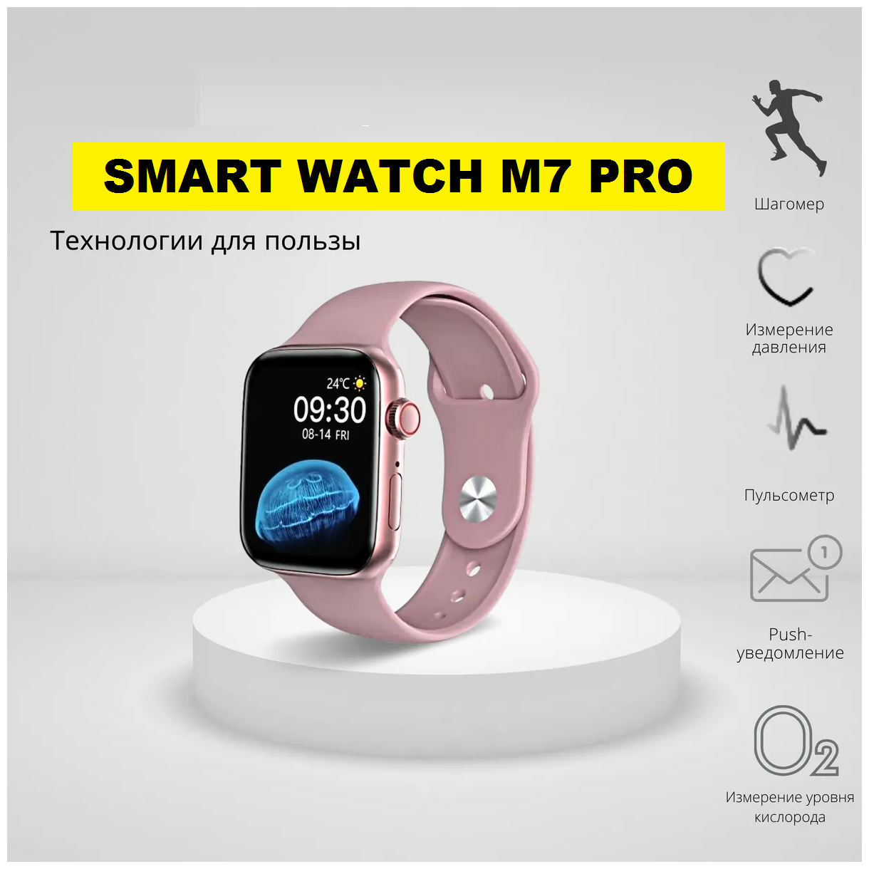 Smart Watch M7 Pro (45mm) — купить в интернет-магазине по низкой цене ...