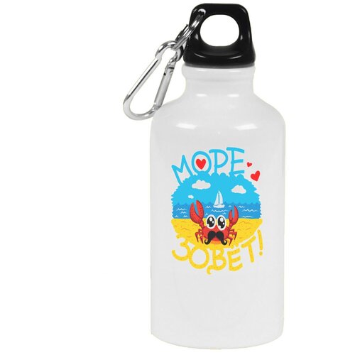 Бутылка с карабином CoolPodarok Иллюстрация. Море зовет бутылка с карабином coolpodarok только смылым подвластно море