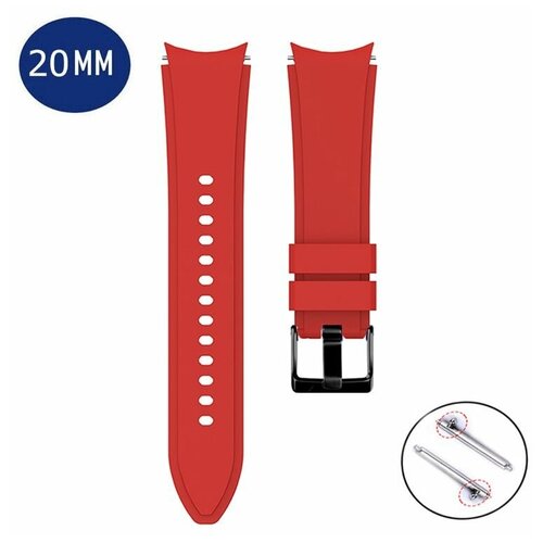 Ремешок силиконовый для смарт-часов 20 мм Samsung S7/ Galaxy watch 4 красный