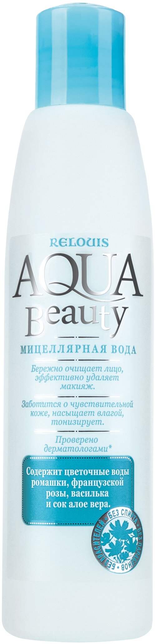 Relouis мицеллярная вода Aqua Beauty, 200 мл, 200 г