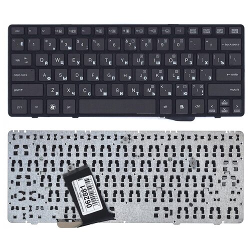 Клавиатура для ноутбука HP 651390-001 черная с черной рамкой 123000₽