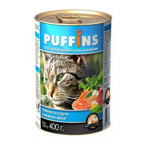 Puffins консерв. 415г для кошек кус-ки в желе Рыбное ассорти 120 (10 шт) корм консервированный для кошек puffins 415г в желе мясное ассорти 1 шт