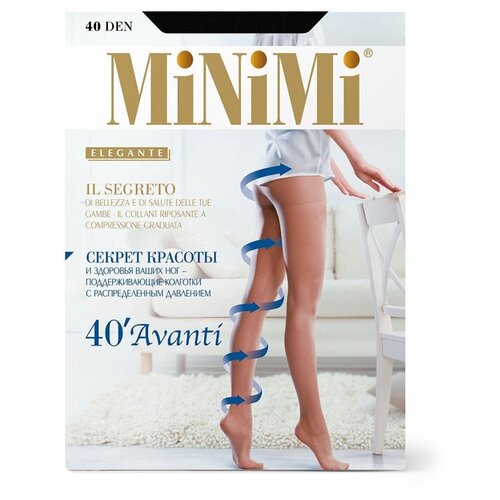 Колготки классические Minimi Avanti 40, набор (3 шт.), размер II, glace (бронзовый)