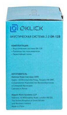 Колонки Oklick OK-128 2.0 черный 6Вт