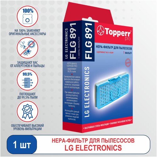 Topperr HEPA-фильтр FLG 891, разноцветный, 1 шт. фильтр topperr fbs8 для пылесосов bosch