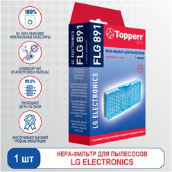Topperr Hepa-фильтр для пылесосов LG, 1 шт., FLG 891