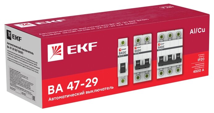 Автоматический выключатель 2P 32А (C) 4,5кА ВА 47-29, EKF Basic - фотография № 7