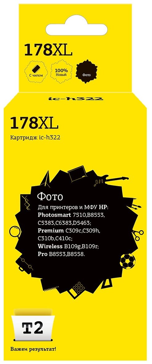 IC-H322 Картридж №178XL для HP Photosmart 7510/B8553/B8558/6383/C309, фото, с чипом
