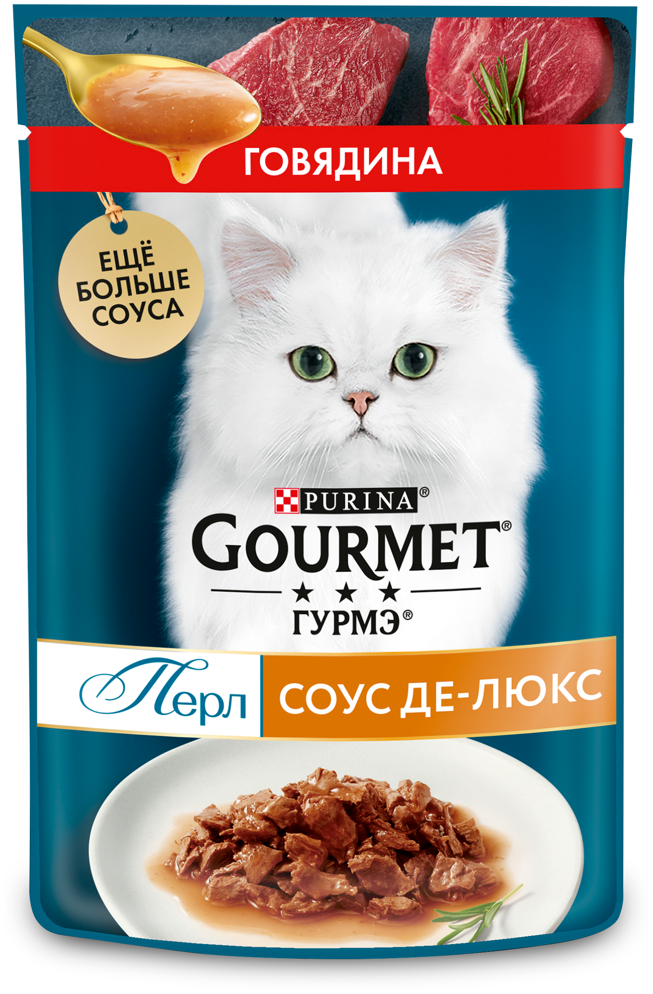 Влажный корм для кошек Gourmet Перл Соус Де-люкс, с говядиной 26 шт. х 75 г (кусочки в соусе) - фотография № 1