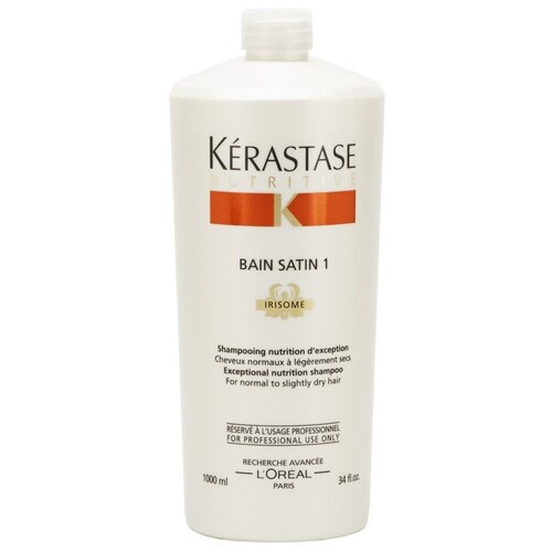 Шампунь kerastase nutritive bain satin 1