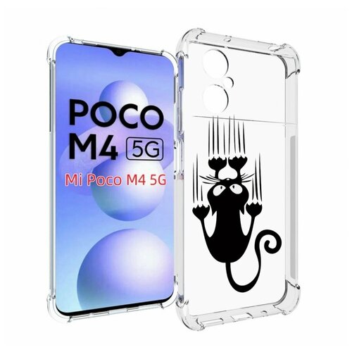 Чехол MyPads Свисающий-кот для Xiaomi Poco M4 5G задняя-панель-накладка-бампер