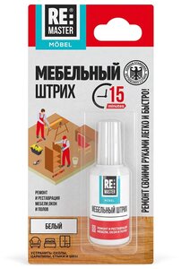 Re:Master <b>Штрих</b> мебельный <b>для</b> ремонта и реставрации сколов и царапин <b>мебели</b>, полов, окон и полов Штр