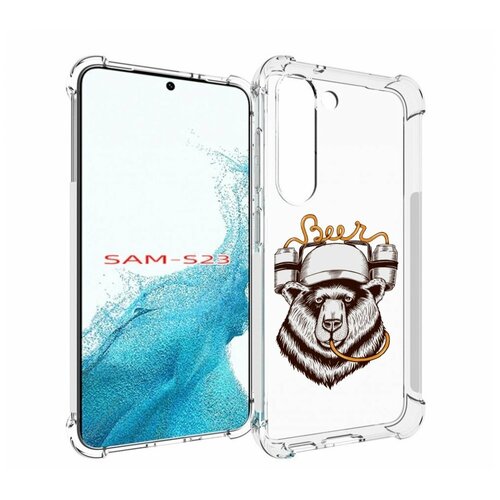 Чехол MyPads пивной медведь для Samsung Galaxy S23 задняя-панель-накладка-бампер