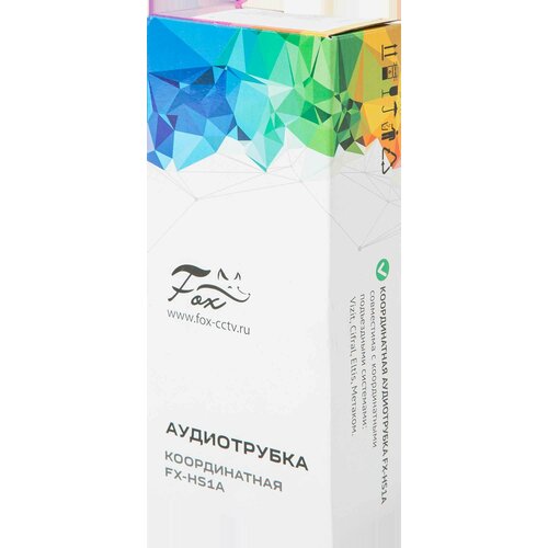 цифровая аудио трубка fx hs1a white Трубка для координатного подъездного домофона Fox FX-HS1A цвет черный