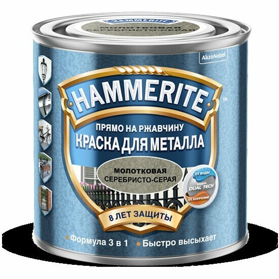 Краска молотковая Hammerite Хаммерайт сереб-сер.(0,75л) Т