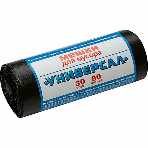 Мешки для мусора Полимер СТВ Универсал
