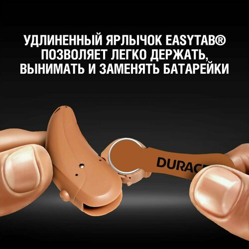 Кнопочные часовые батарейки Duracell ZA312-6BL videx элемент питания воздушно цинковый 6 блистер vid za13