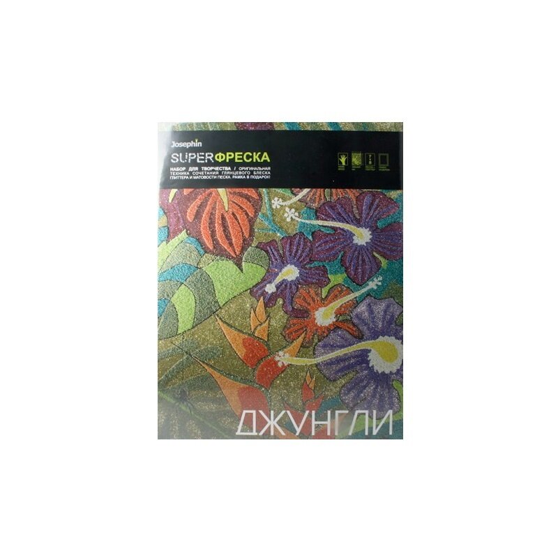 Набор для творчества Josephin. Супер-фреска "Джунгли" (427119) - фото №5