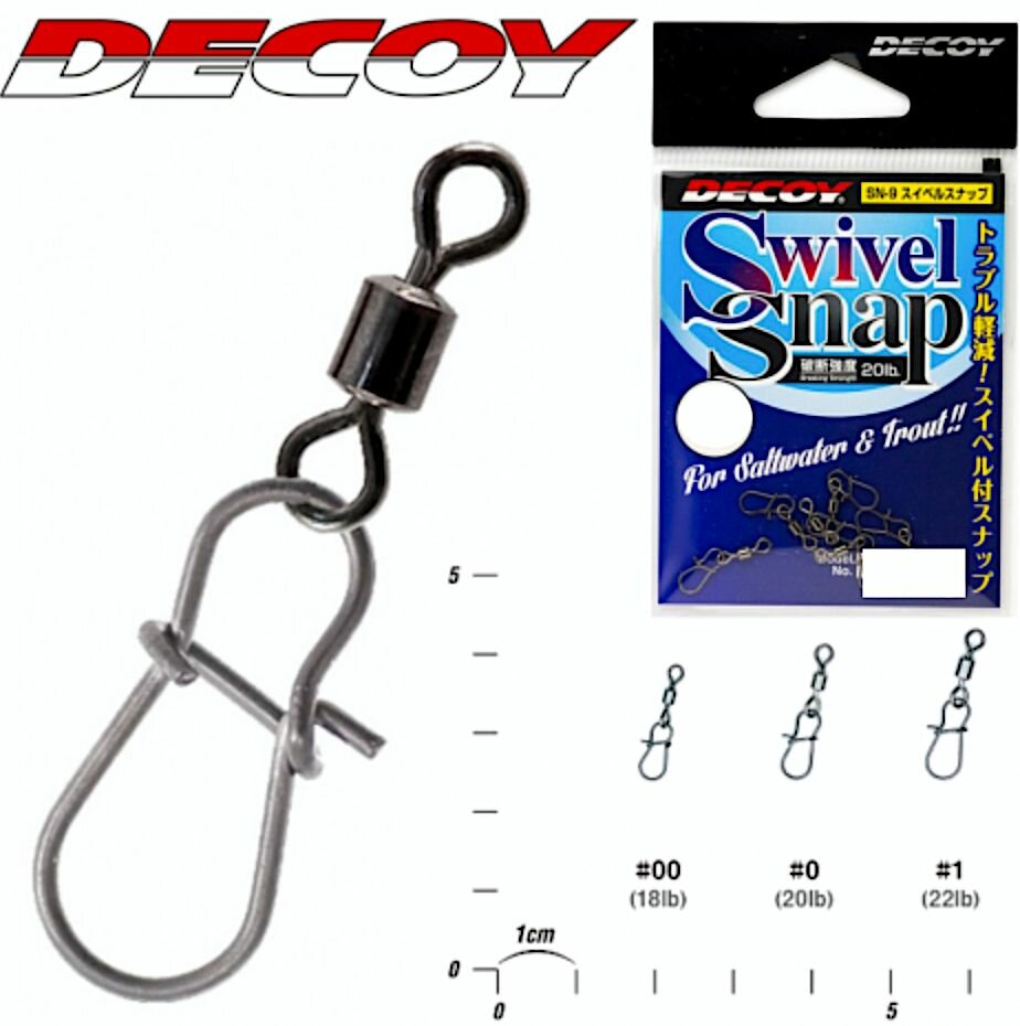 Вертлюг с застежкой Decoy SN-9 Swivel Snap #00