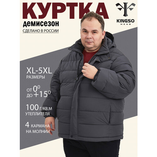 Ветровка , размер XXL, серый