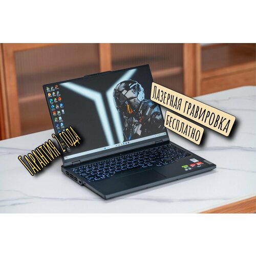Lenovo Legion 5 Pro 2024 NEW Y9000P ноутбук для игр для работы с графикой 160 25К 240Hz Windows 11 Home Игровой ноутбук 16 Intel Core i9-14900HX RAM 64 ГБ SSD 1024 ГБ NVIDIA GeForce RTX 4060 для ноутбуков 8 Гб серый Русская раскладка 274990₽