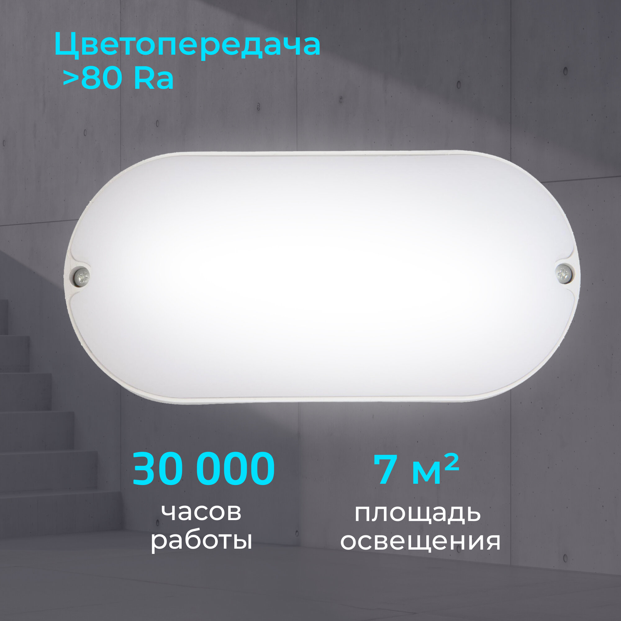 Настенно-потолочный светодиодный светильник HIPER H957-6 / LED / 20W Белый