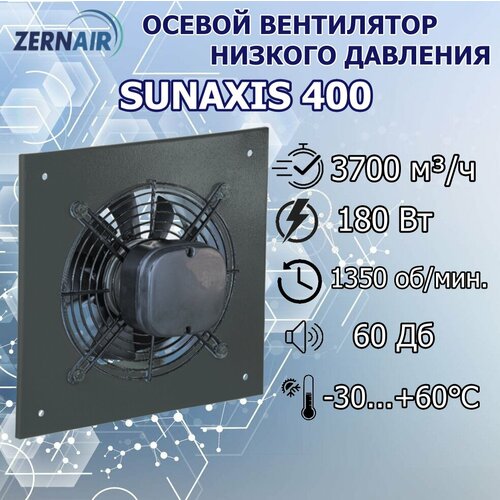 Осевой настенный вентилятор ZernAir SUNAXIS 400