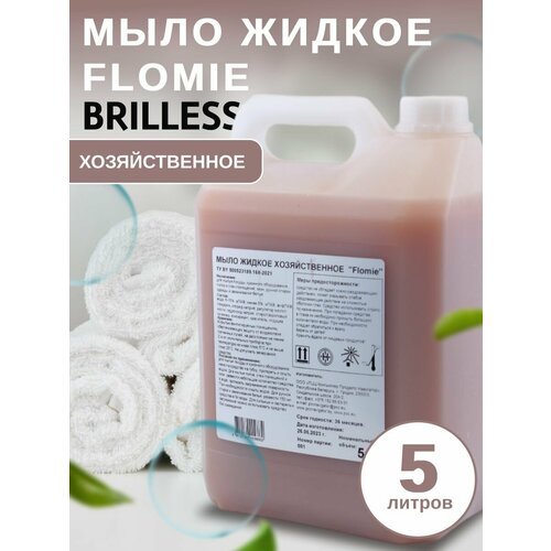   Brilless 