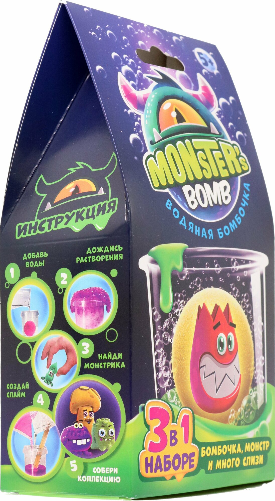 Игрушка в наборе Monster's bomb