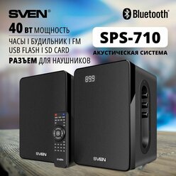 Колонки 2.0 Sven АС SPS-710 черный 40Вт BT (SV-018009)