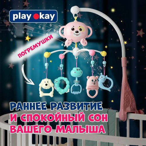 Play Okay Мобиль в кроватку для новорожденных музыкальный с игрушками