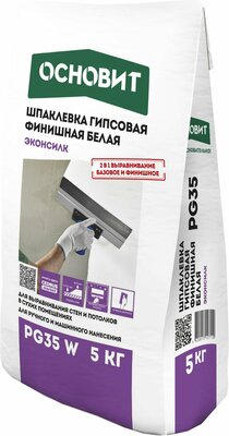 Шпаклевка финишная белая основит эконсилк PG35 W, 5 КГ