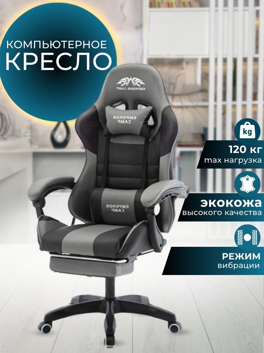 Игровое компьютерное кресло Mega Мебель с подставкой для ног и вибромассажем синее экокожа