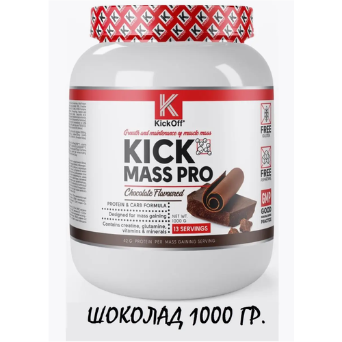 Гейнер Kick Off Nutrition Kick Mass Pro 1000 грамм