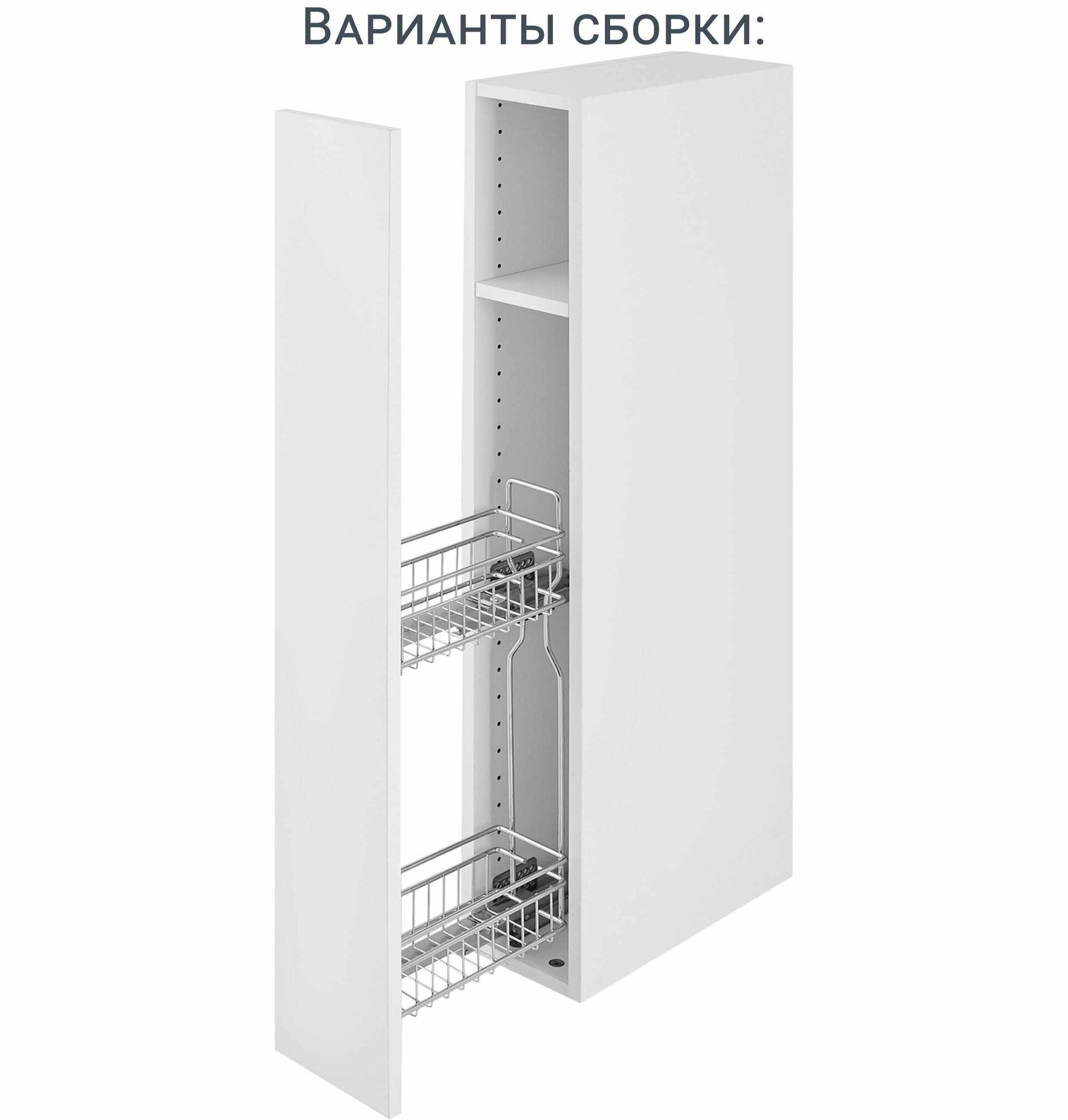 Корзина выдвижная Jet с доводчиком для навесного шкафа 15 см левая хром