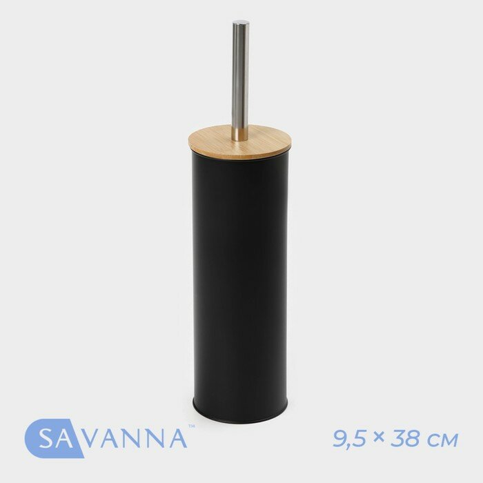 Ёрш для унитаза бамбуковый SAVANNA BAMBOO 95×38 см цвет чёрный