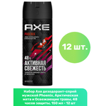 Axe Дезодорант спрей Phoenix - изображение