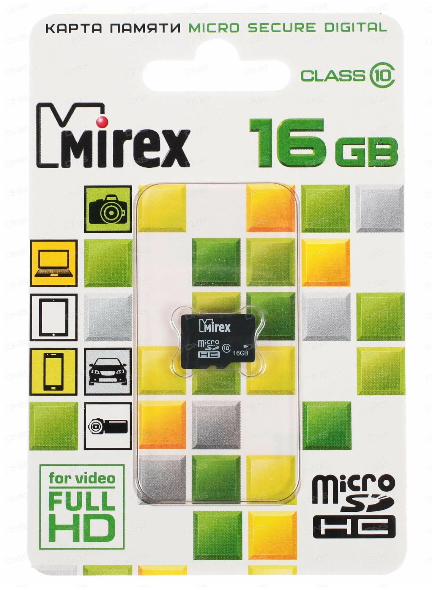 Флеш карта microSD 16GB Mirex microSDHC Class 10