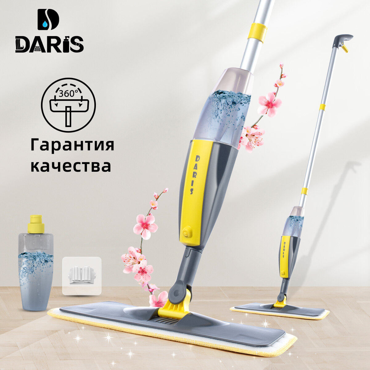 Набор DARIS DR-FE12