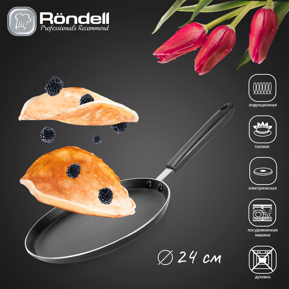 Сковорода блинная 24 см с индукционным дном Rondell RDA-022
