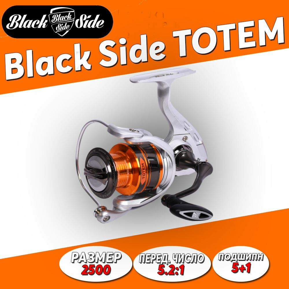 Катушка безынерционная Black Side TOTEM 2500FD (5+1 подш.)