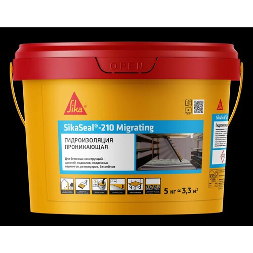 Гидроизоляция цементная Sika Sikaseal-210 Migrating 5 кг