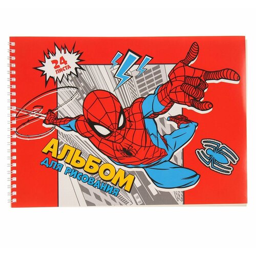 Альбом для рисования А4, 24 листа 100 г/м2, на гребне, Человек-паук